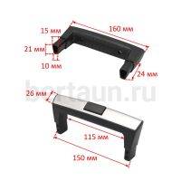 Ручка для чемодана с кнопкой №27модель  1031# small-2