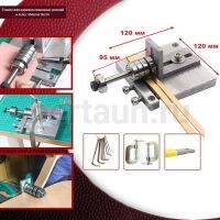 ОМ №  1 Станок для нарезки кожаных ремней и полос механический с тисками  "Master Bert люкс"