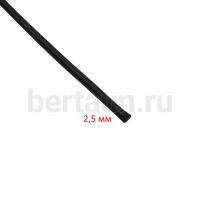 Резинка шляпная 2,5 мм черная  АП