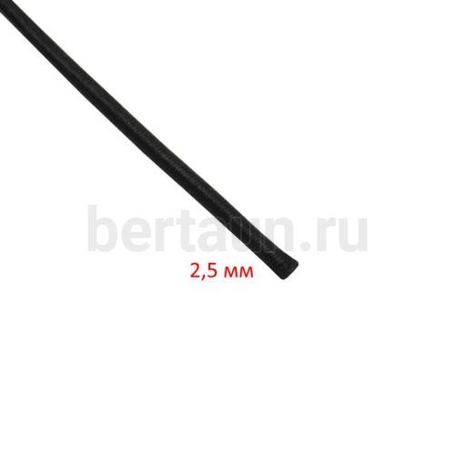 Резинка шляпная 2,5 мм черная  АП