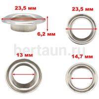 Блочка и  люверс  №12 D 13,0мм  (20 шт/уп) никель