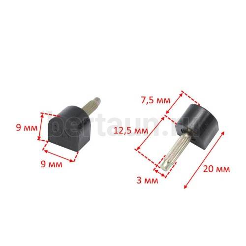 Набойка  BASF № 1 п/у со штыр.№ 1 (9*9) черн.