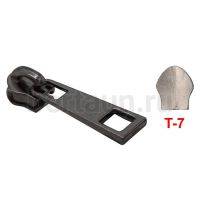 Замок-бегунок №160  спираль Т7 сумочный LT 5641 тем.никель 