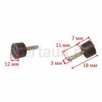 ARCHITAK  набойки №17 (круглые) №12 коричневые