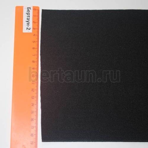 Резинка 190 мм башмачная (чёрная ) Италия ширина 