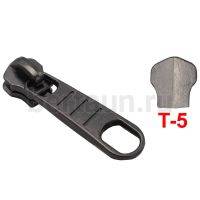 Замок-бегунок №117 металл без фиксатора Т5 BERT HH-4692  темный никель