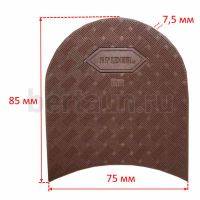 Набойка №  68  INA  (SPIDER)  набойка № 1 коричневая (120)