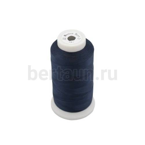 Нитки д/шв.машинки №100 210/2 Master Bert 570 темн. синяя