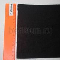 Резинка 170 мм башмачная (чёрная ) Италия ширина 