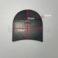 Набойка №125 DUMOUT Toty TOPANE КИТАЙ черная 85*83*3.5 мм 