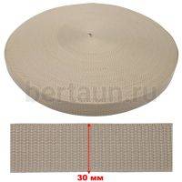 Стропа №22  30 мм TML бежевый 308 (5 м/упак)