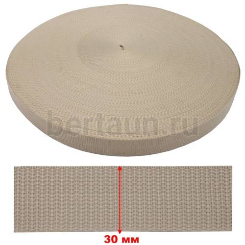 Стропа №22  30 мм TML бежевый 308 (5 м/упак)