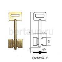 Заг.для ключ. ЕРЕВАН -Б1  DV2015   №298 
