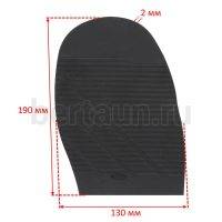 Профилактика № 1078  PROFI муж. черная (рисунок Прибалт)