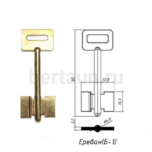 Заг.для ключ. ЕРЕВАН -Б1  DV2015   №298 