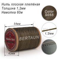 Нитки вощеные№314 d 1,2 мм 60 м Master Bert плоские (Polyester Flat) S055 хаки 