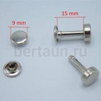Заклепки "Хольнитены-штанги" №49 9*9*15 GFM высокая ножка никель (10 шт/уп)