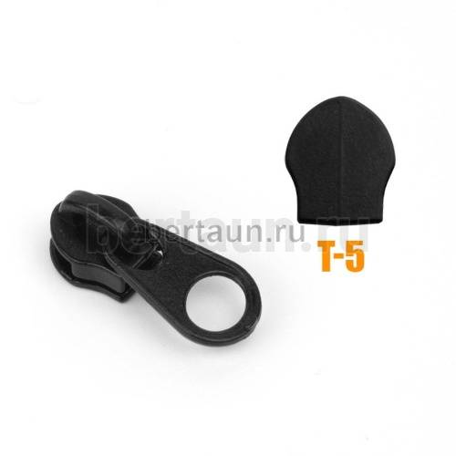 Замок-бегунок №249 спираль Т5  без фиксатора сумочный черный