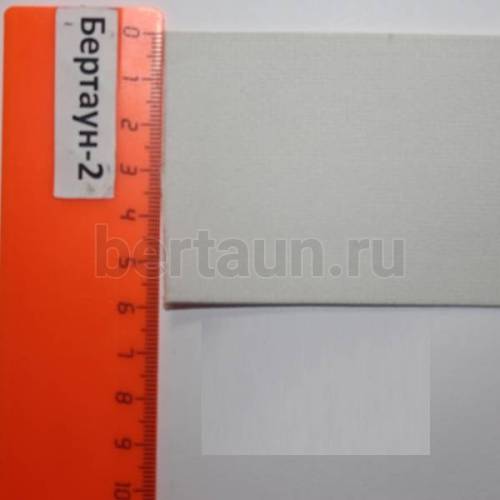 Резинка  60 мм башмачная (бел.) Италия ширина 