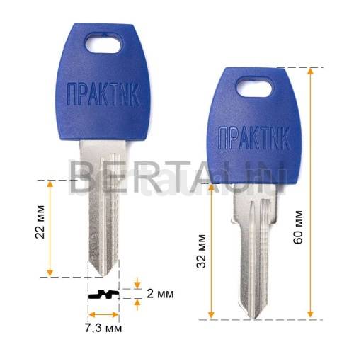 Заг.для ключ. Практик (H-274)  №721