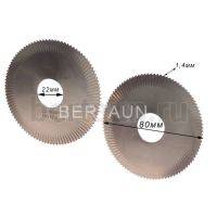 Запчасть №70 Фреза отрезная KEYWORD (16512-2)100 G трехстороняя №0023 с нас. D80*1.4*22*100 белая