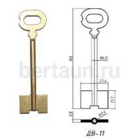 Заг.для ключ. ДВ - 11  DV2041  № 106 