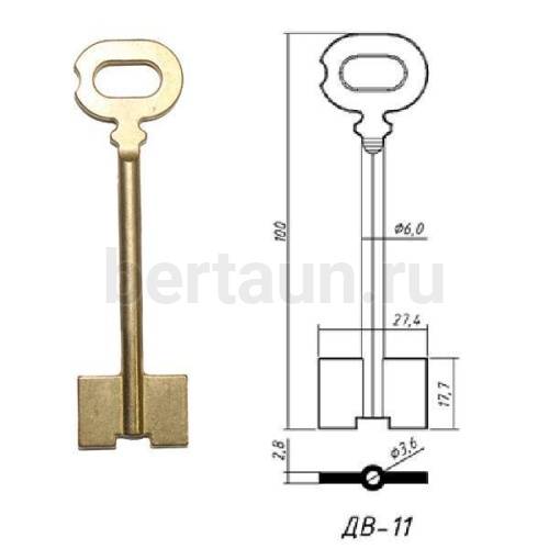 Заг.для ключ. ДВ - 11  DV2041  № 106 