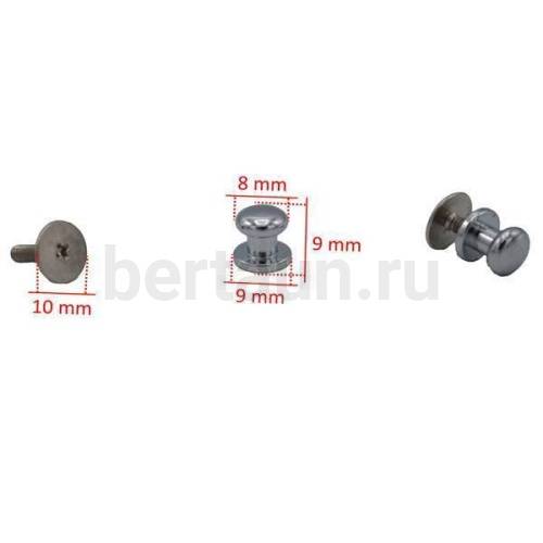 Фурнитура №36  кнопка кабурная для сумок и ремней  8*9 мм никель 10 шт/уп BERT