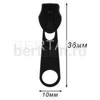Замок-бегунок №245 на спираль ПОТАЙНОЙ реверс без фиксатора Т5 черный арт.2,8Х