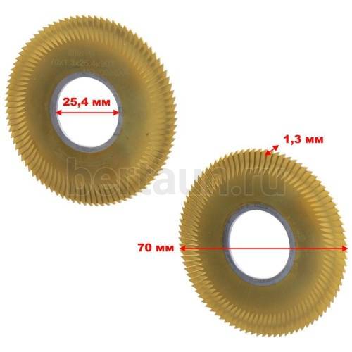 Запчасть № 5 Фреза отрезная KEYWORLD 100Е1 0020А жёлтая с насечкой ф70*1,3*ф25.4*90Т(16508)