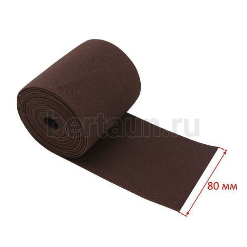 Резинка  80 мм башмачная (корич ) Италия ширина 