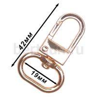 Карабин № 50  метал. д/сумок FCD Н077 19 мм золото