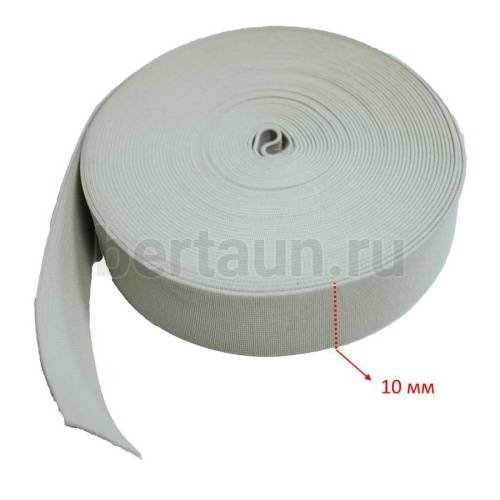 Резинка  10 мм башмачная (беж.) Италия ширина 