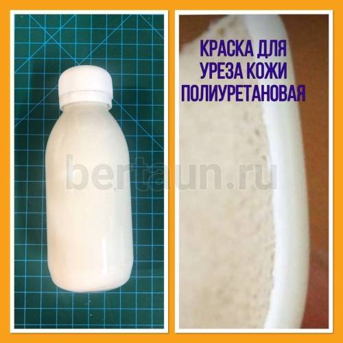 Химия № 51 MasterBert краска для уреза полиуретановая белая 100 гр