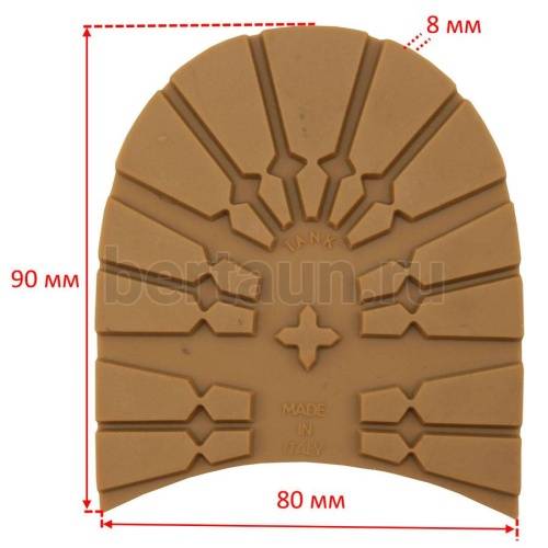 Набойка № 149 DUNLOP (ТАНК)  р. 41-42  8 мм бежевый