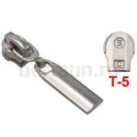 Замок-бегунок №130 спираль Т5 BERT курточный НН-4556 никель