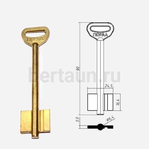 Заг.для ключ. ГЮРАЛ-2  DV2023  № 405 