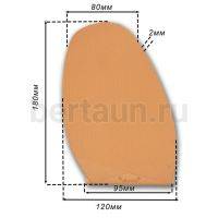 Профилактика № 12 Vibram 040 анжера 180*120*2 мм тем.беж (10) Dumout КНР 