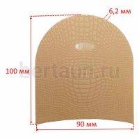 Набойка № 1036   PROFI  № 7 мужские (рис черепашка) молочные