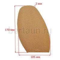 Профилактика №  6   VIBRAM 2336 (030) анжера беж