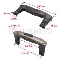 Ручка для чемодана с кнопкой №  6 модель  34# small-2