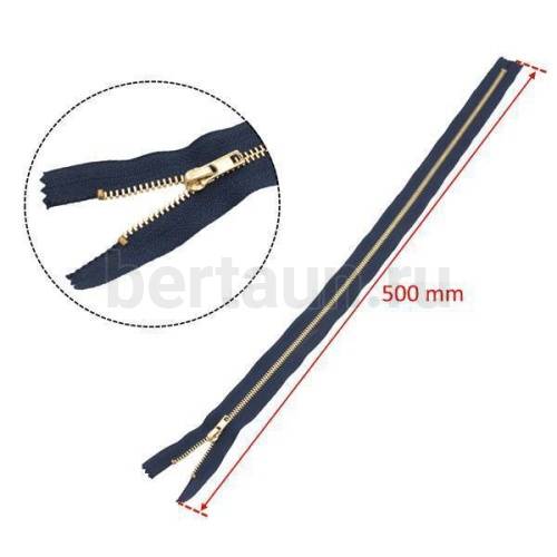 МОЛНИЯ №194 неразъемная д/платьев металл ЗОЛОТО Т3 50см тем.синий